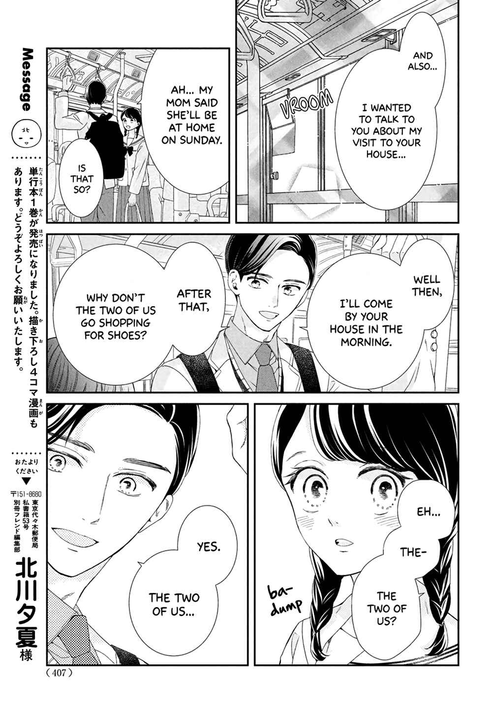 Sekai de Ichiban Itaranu Koi Chapter 5 - Page 11
