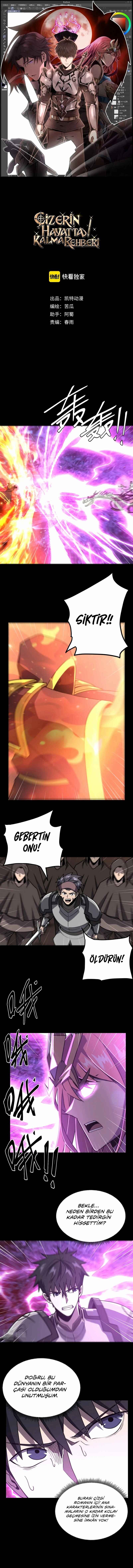 A Comic Artist’s Survival Guide Chapter 23 - Page 1