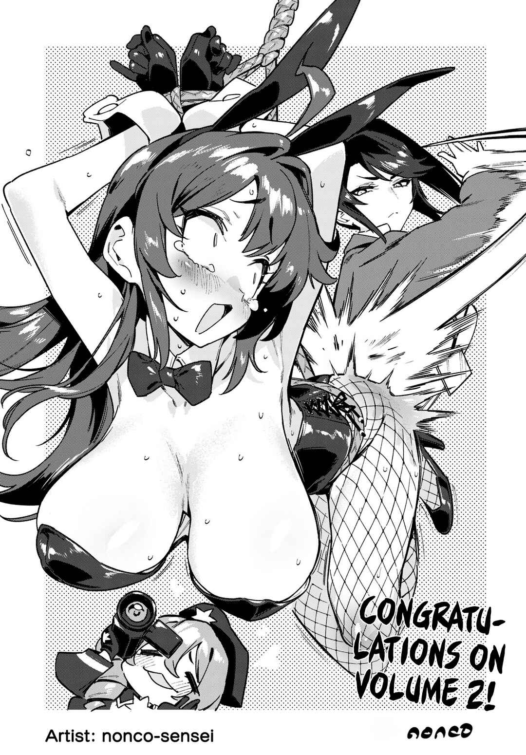 Mahou Shoujo 201 Chapter 27.6 - Page 5