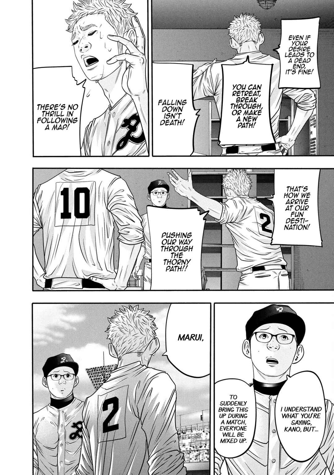 Battle Studies Chapter 324 - Page 15