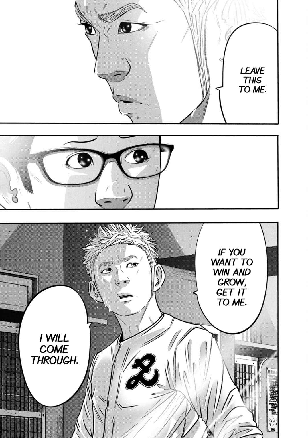Battle Studies Chapter 324 - Page 16
