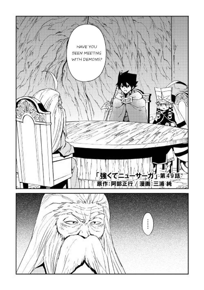 Tsuyokute New Saga Chapter 49 - Page 1