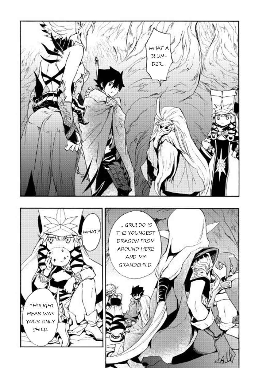 Tsuyokute New Saga Chapter 49 - Page 14
