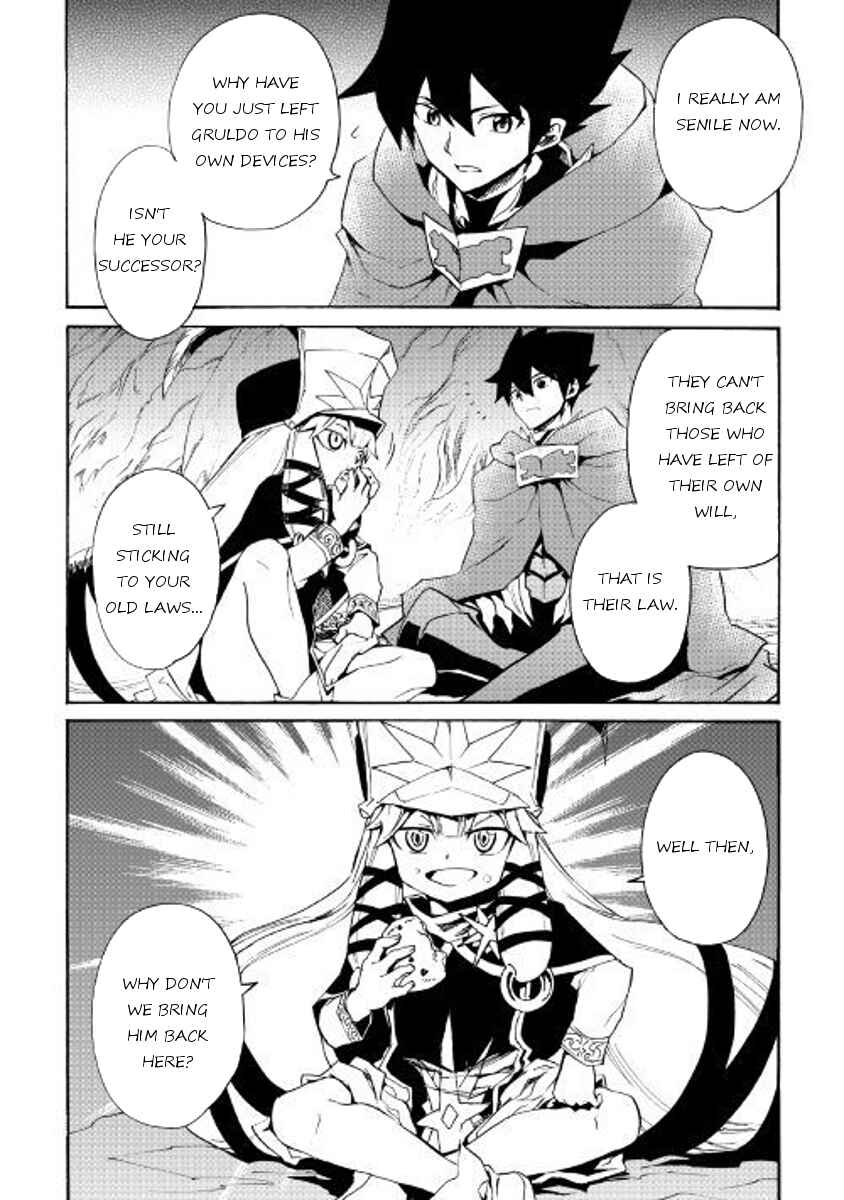 Tsuyokute New Saga Chapter 49 - Page 18