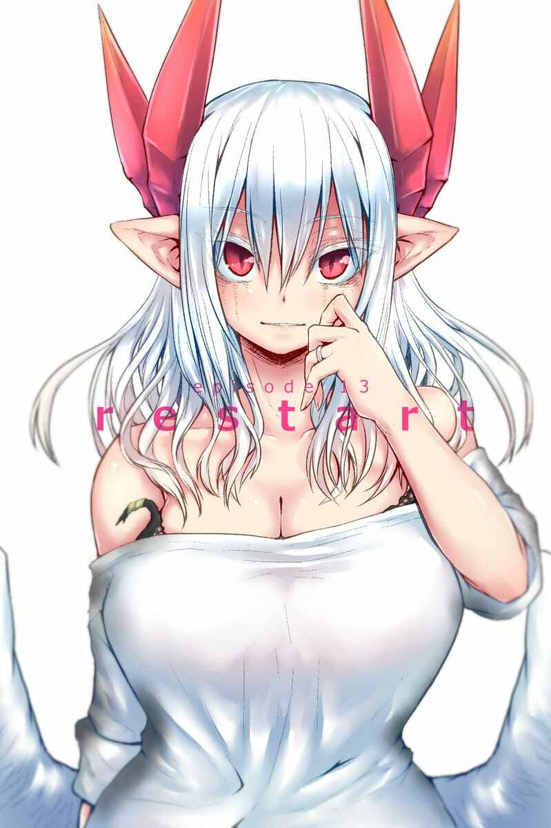 Musuko ga Kawaikute Shikataganai Mazoku no Hahaoya Chapter 13 - Page 1