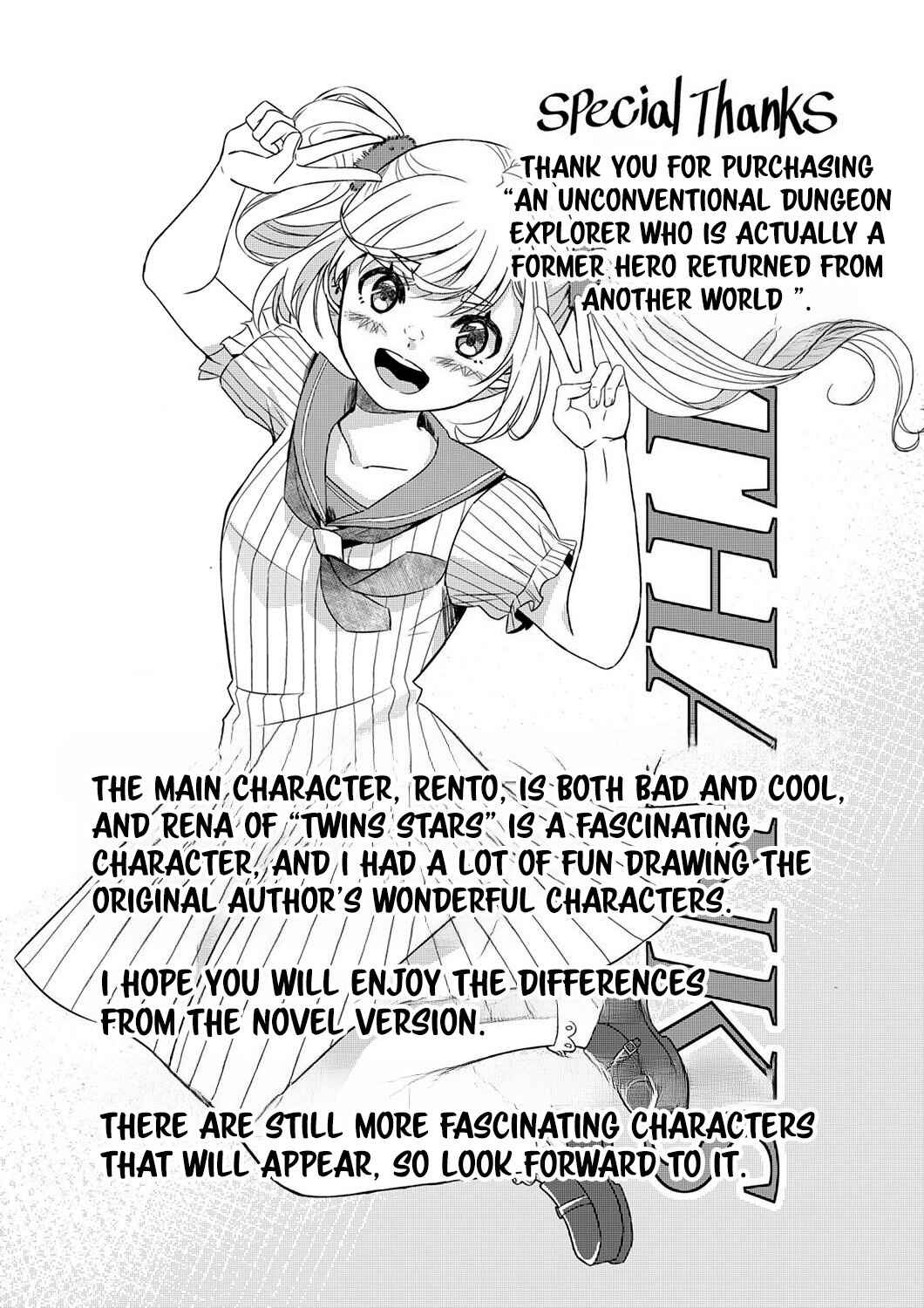 Kikakugai no Dungeon Kouryakusha, Jitsu wa Isekai-gaeri no Moto Yuusha Chapter 5.5 - Page 5