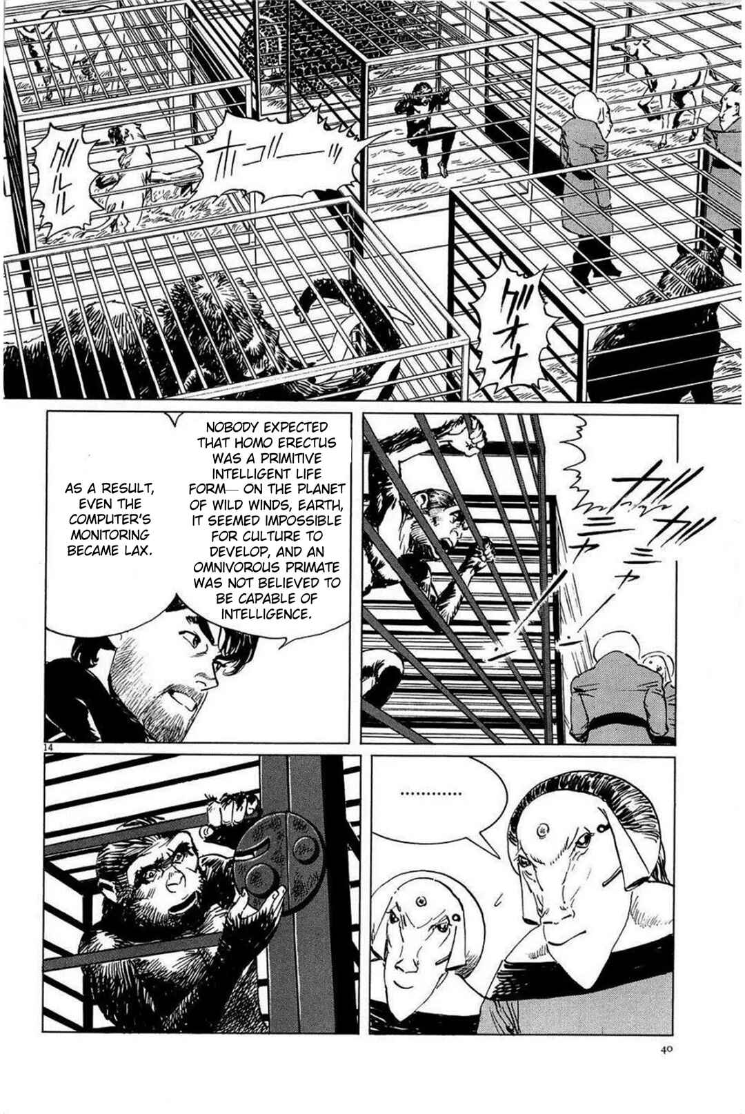 Inherit the Stars Chapter 19 - Page 14