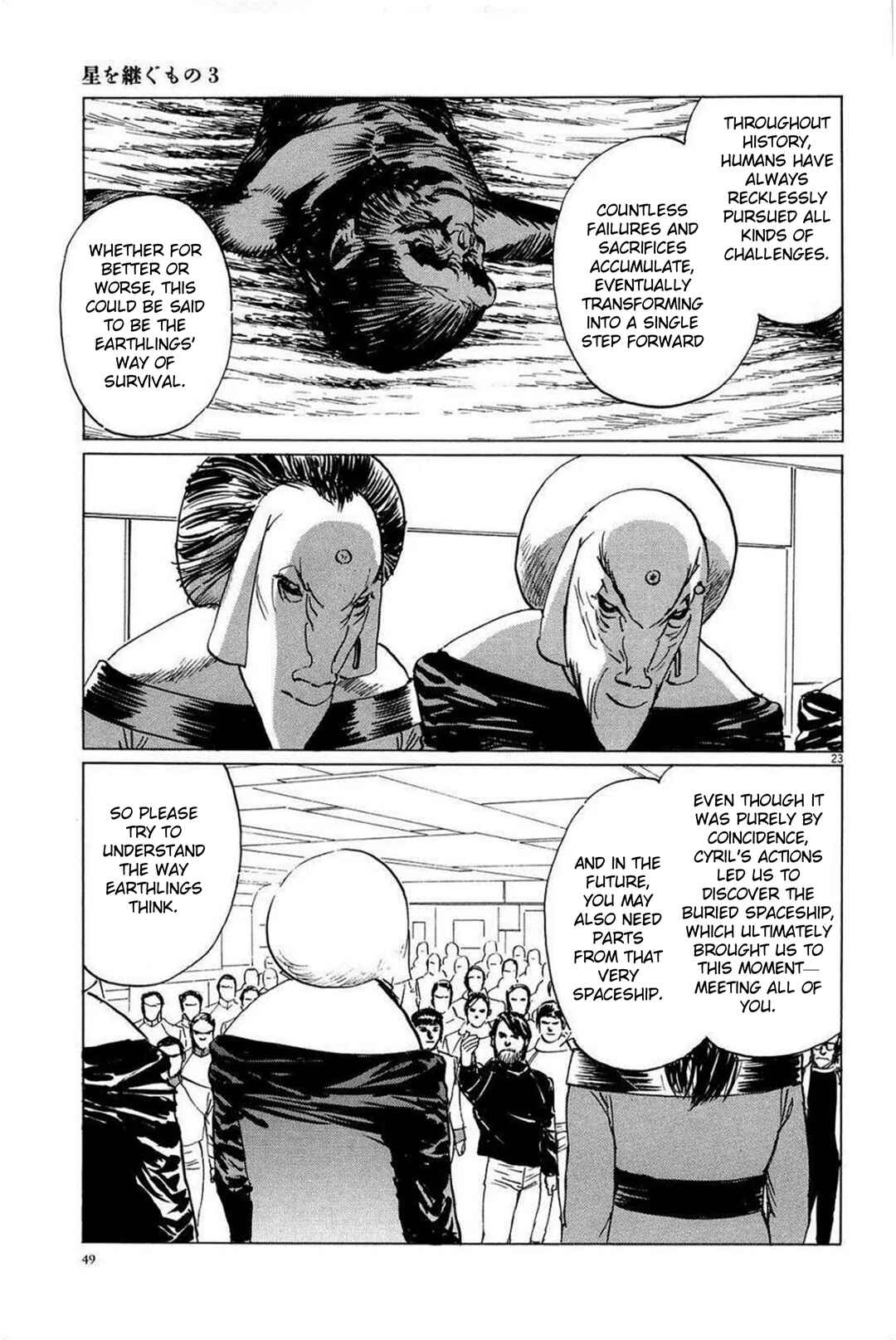 Inherit the Stars Chapter 19 - Page 23