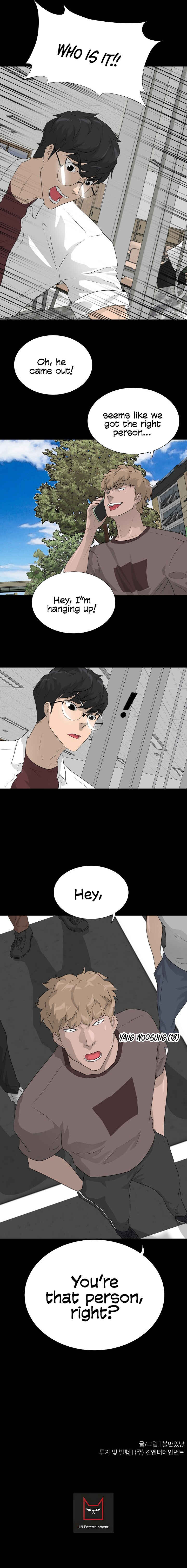 Trigger Chapter 1 - Page 17