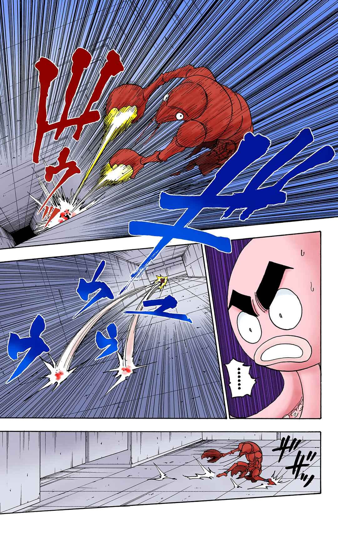 Hunter x Hunter (Official Colored) Chapter 282 - Page 13