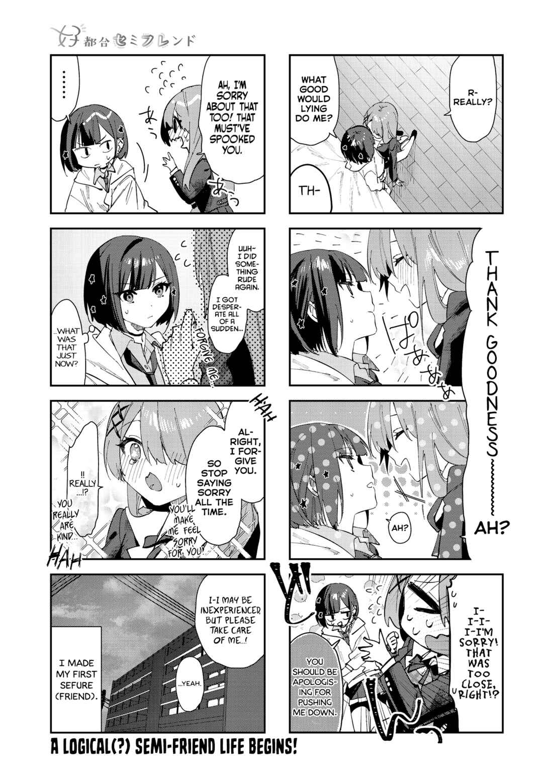Koutsugou Semi-Friend Chapter 1 - Page 11