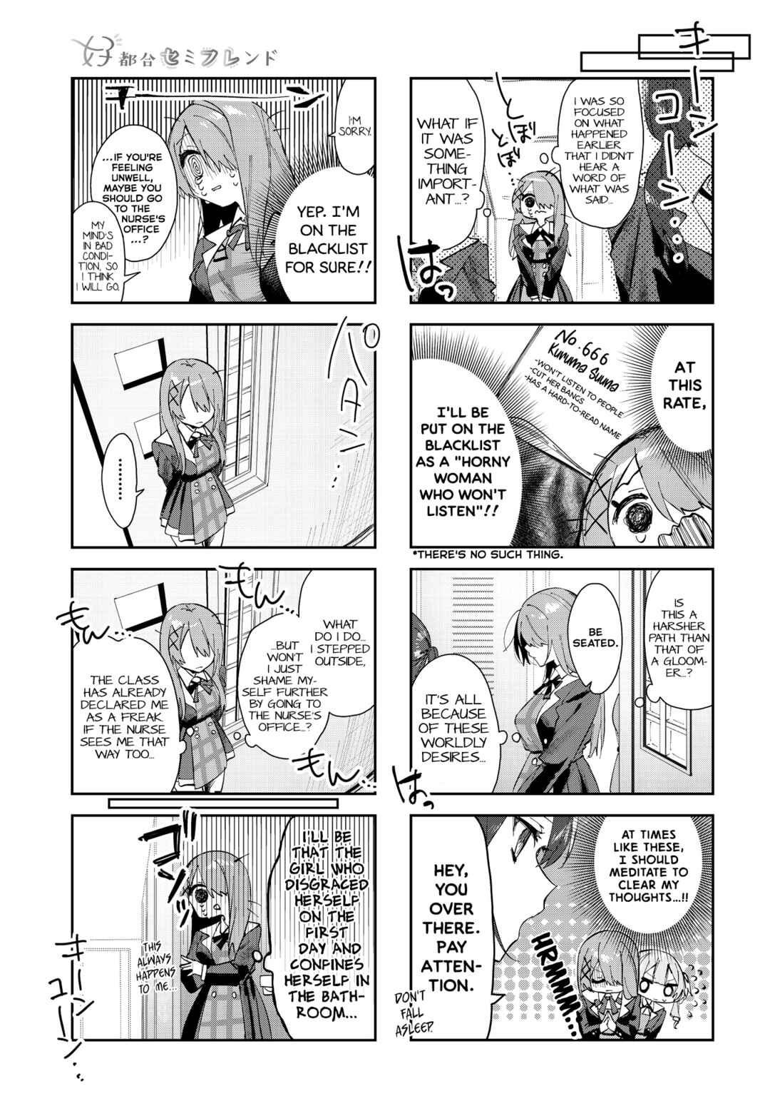 Koutsugou Semi-Friend Chapter 1 - Page 3