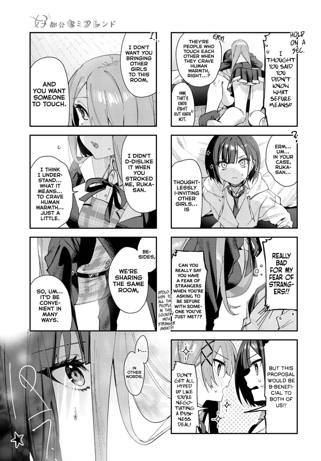 Koutsugou Semi-Friend Chapter 1 - Page 9