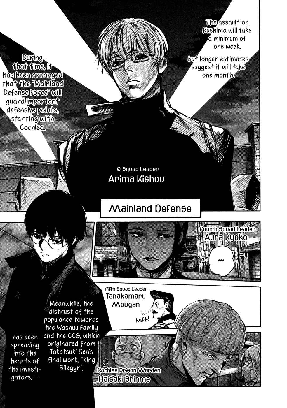 Tokyo Ghoul:re Chapter 66 - Page 16