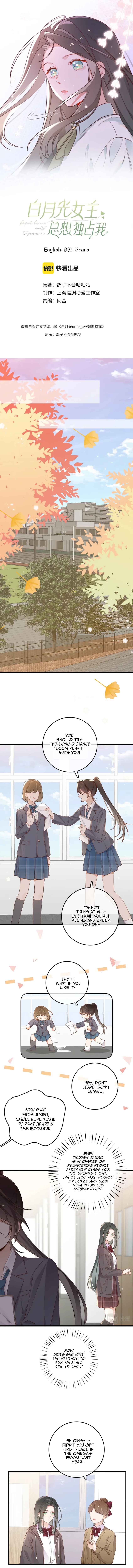 Omega Heroine Wants Her Alpha Villainess Chapter 20 - Page 2