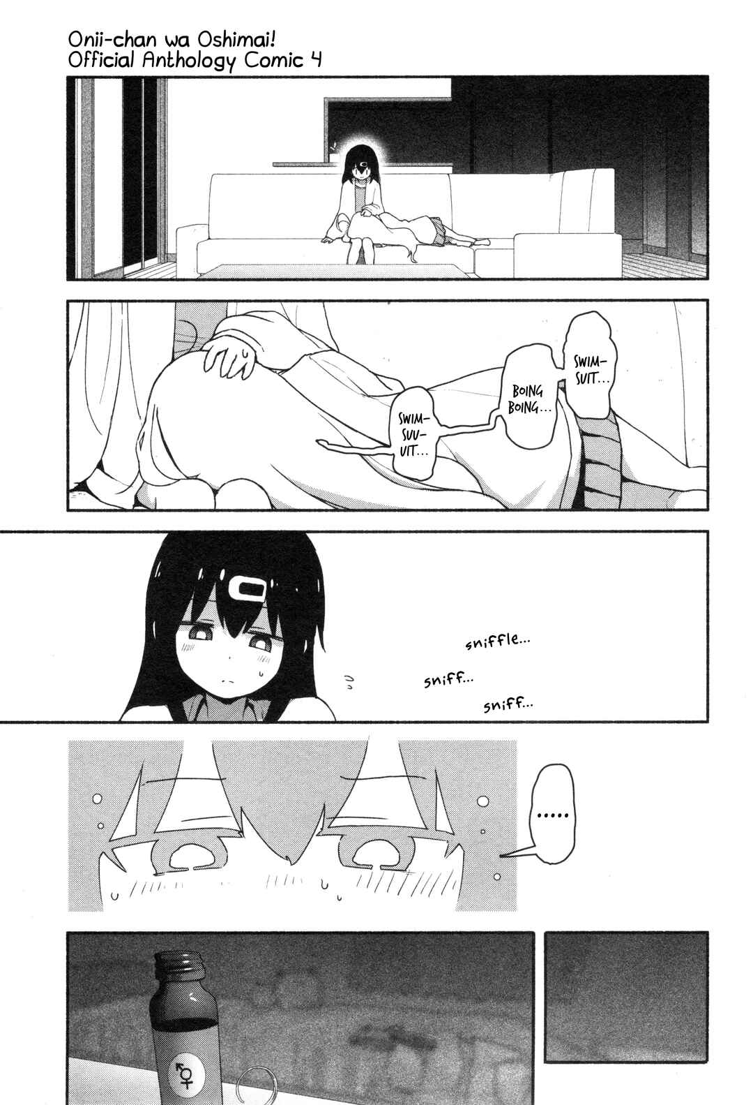 Onii-chan wa Oshimai! Koushiki Anthology Comic Chapter 54 - Page 11