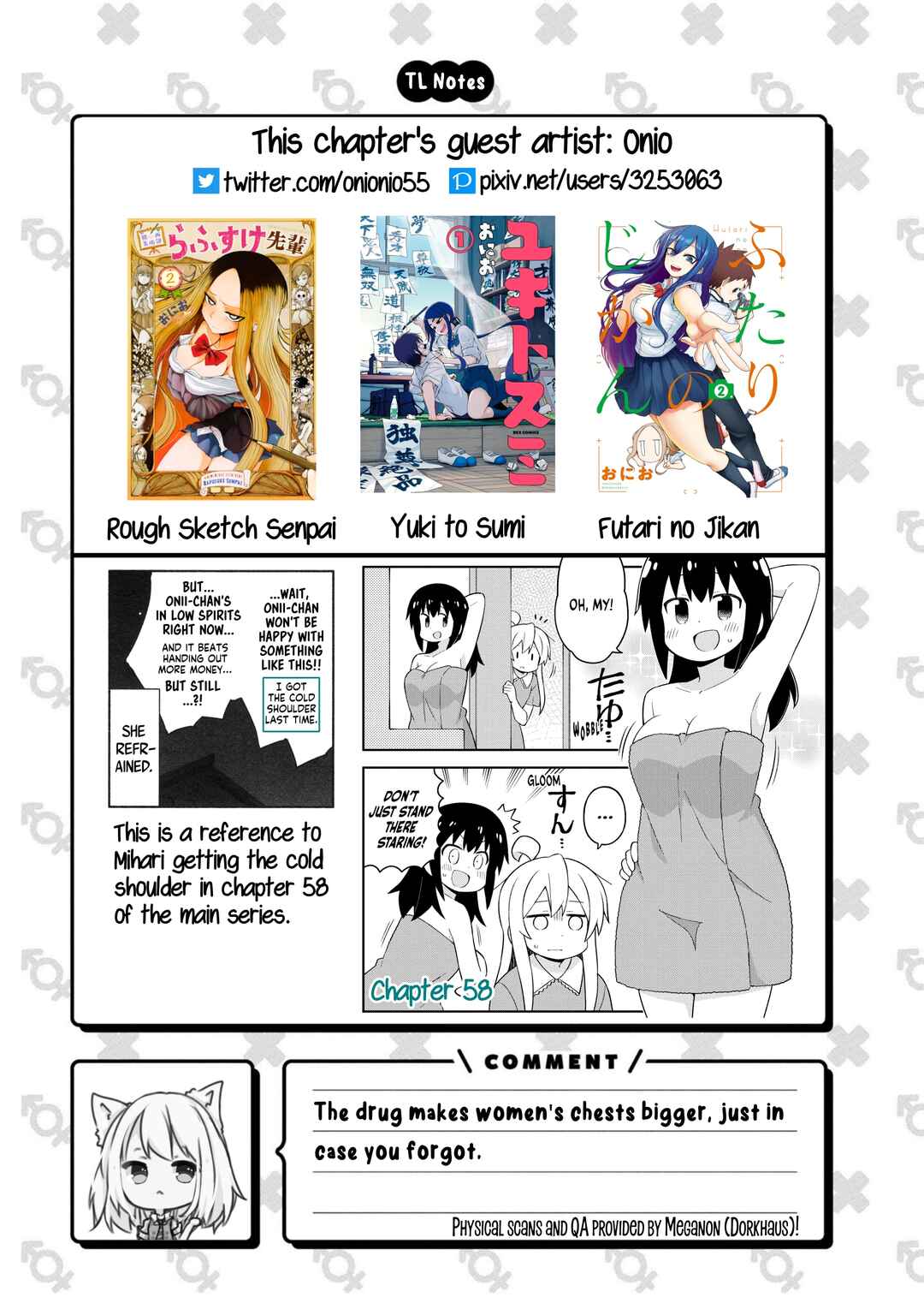 Onii-chan wa Oshimai! Koushiki Anthology Comic Chapter 54 - Page 15