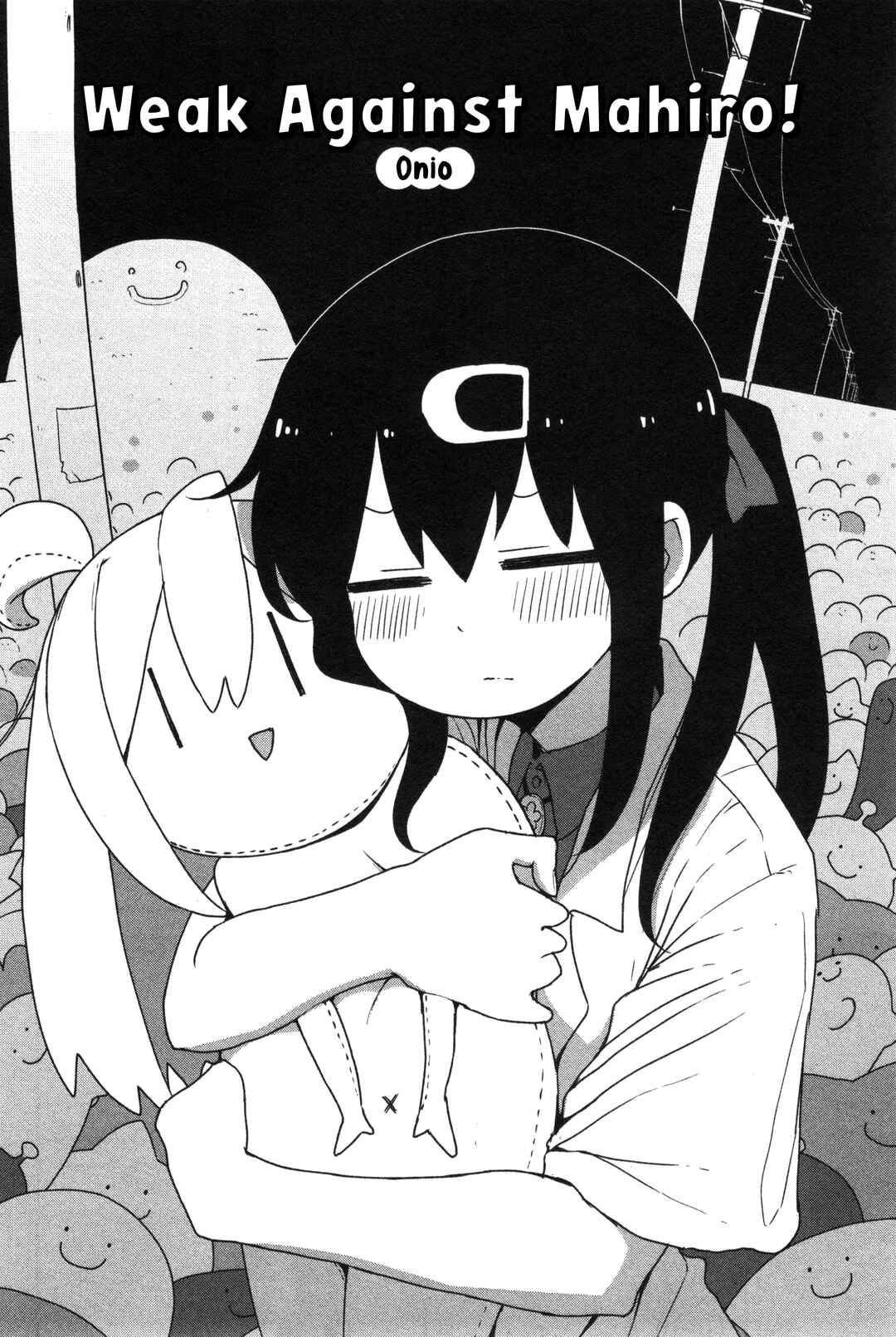 Onii-chan wa Oshimai! Koushiki Anthology Comic Chapter 54 - Page 2