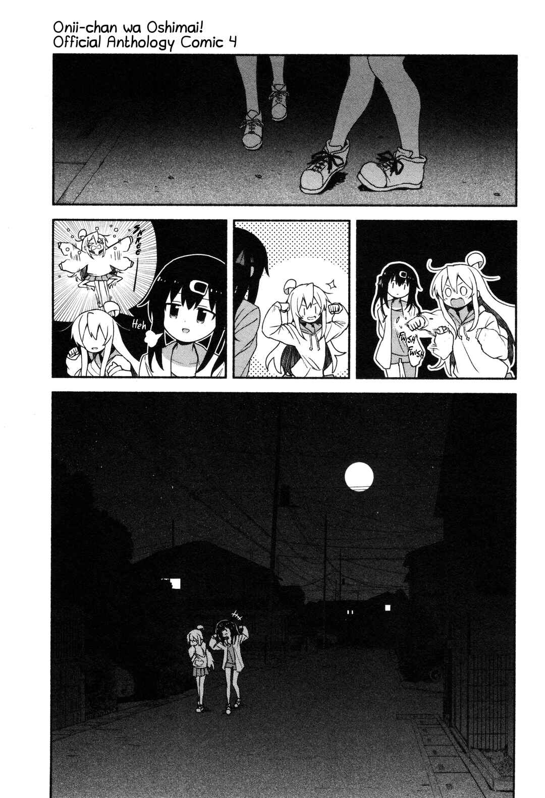 Onii-chan wa Oshimai! Koushiki Anthology Comic Chapter 54 - Page 5