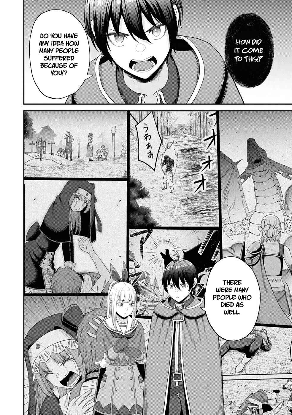 Sacchi Sarenai Saikyou Shoku Rule Breaker Chapter 23 - Page 18