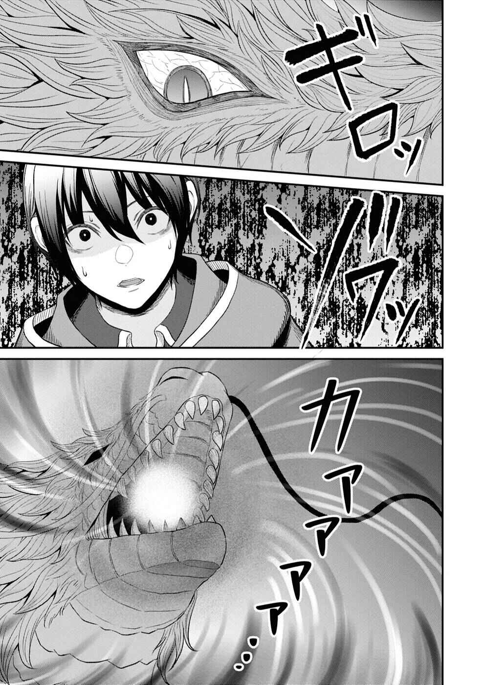 Sacchi Sarenai Saikyou Shoku Rule Breaker Chapter 23 - Page 25