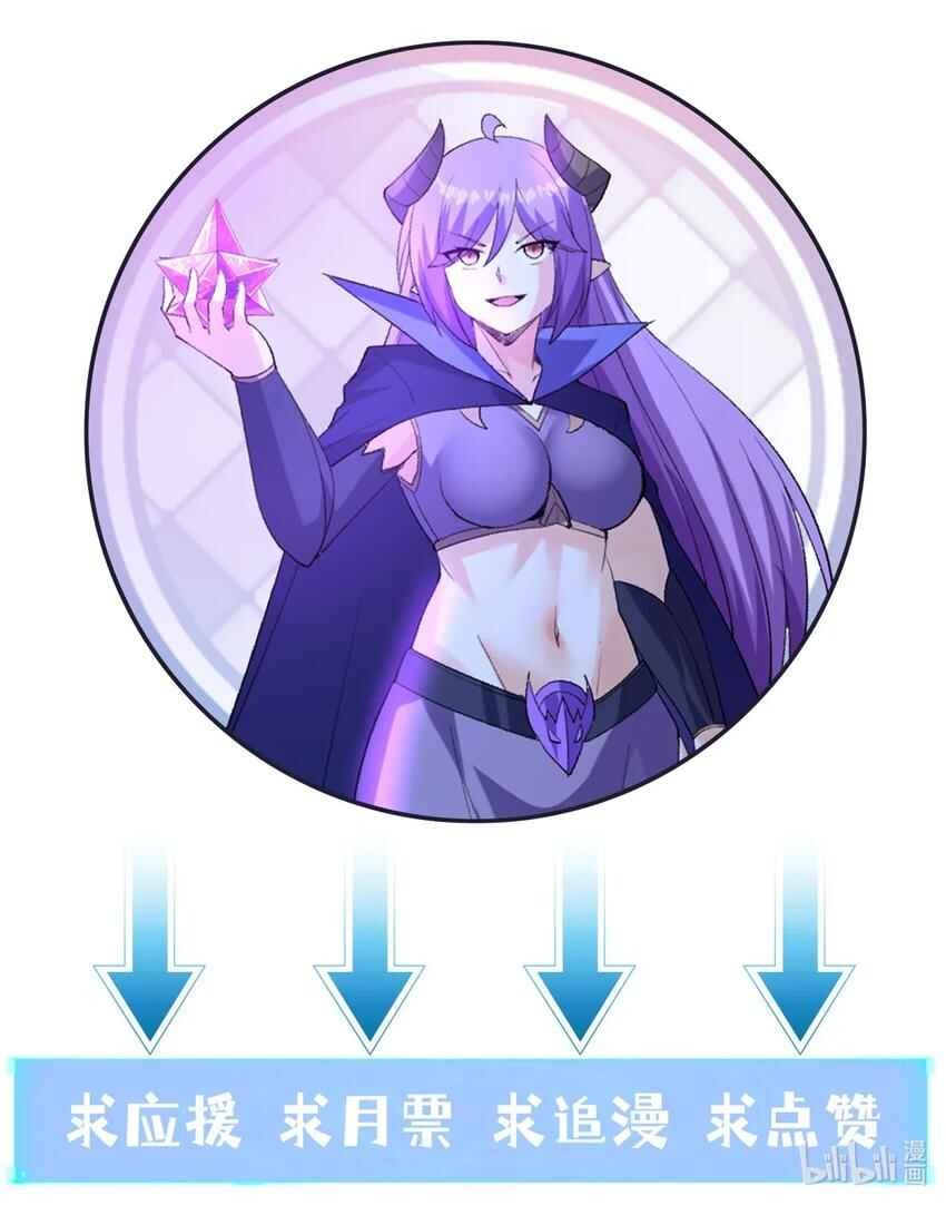My Harem Consists Entirely of Female Demon Villains Chapter 137 - Page 63