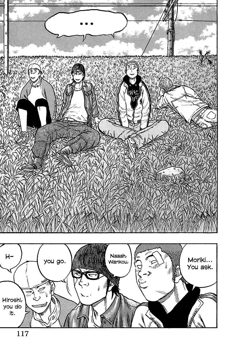 Drop Chapter 31 - Page 18