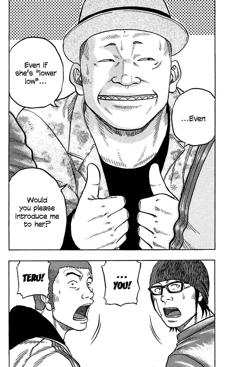 Drop Chapter 31 - Page 21