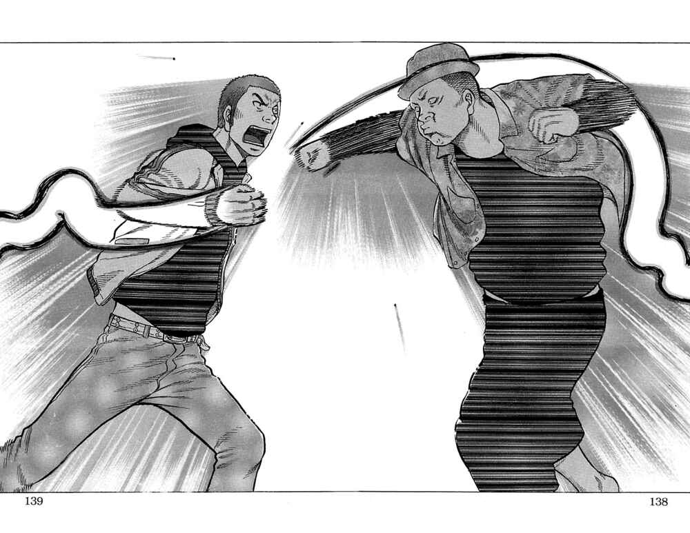 Drop Chapter 31 - Page 39