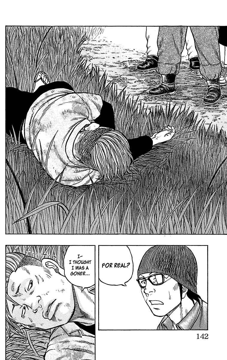 Drop Chapter 31 - Page 42