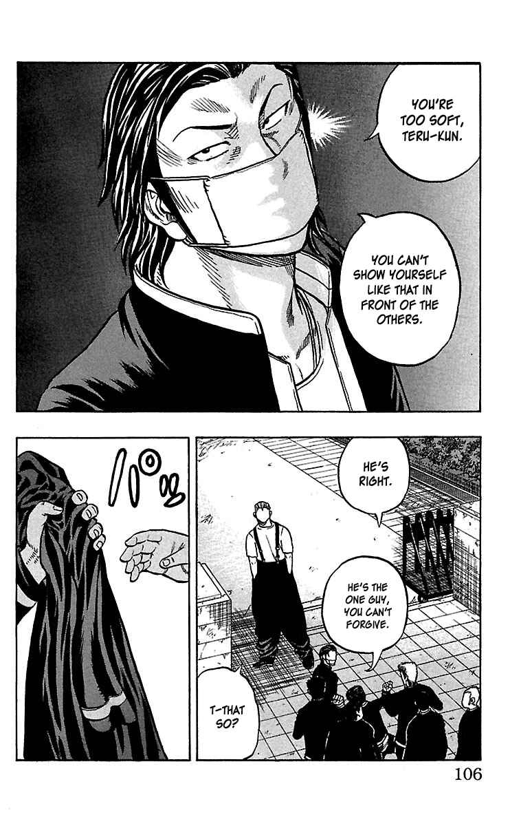 Drop Chapter 31 - Page 7