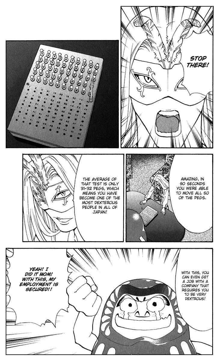 Yakitate!! Japan Chapter 222 - Page 13