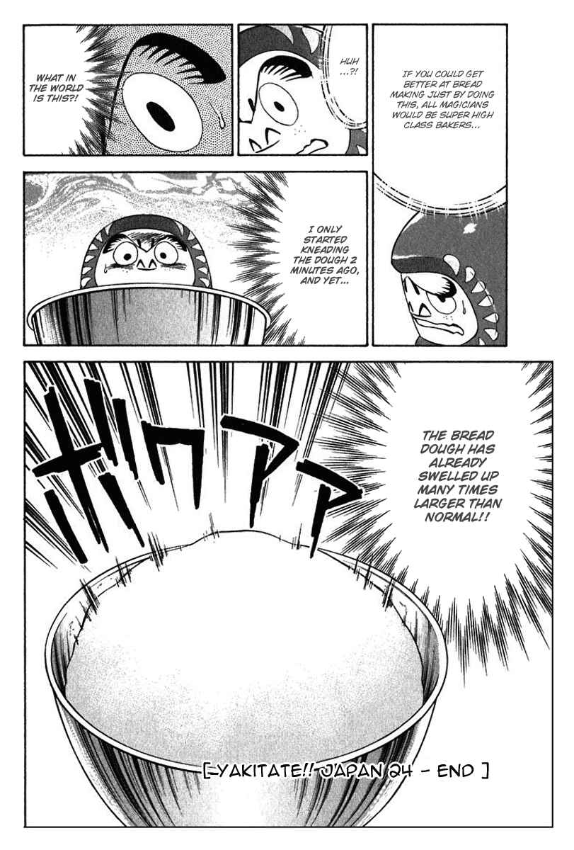 Yakitate!! Japan Chapter 222 - Page 18