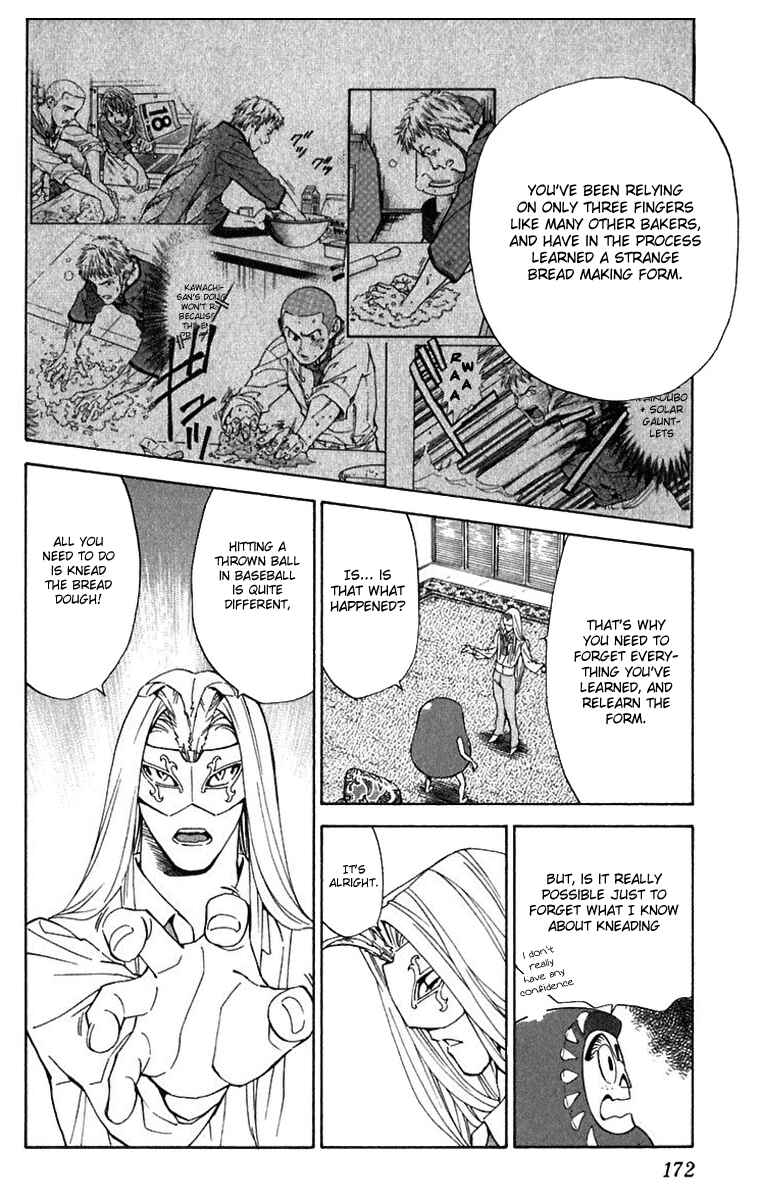 Yakitate!! Japan Chapter 222 - Page 4
