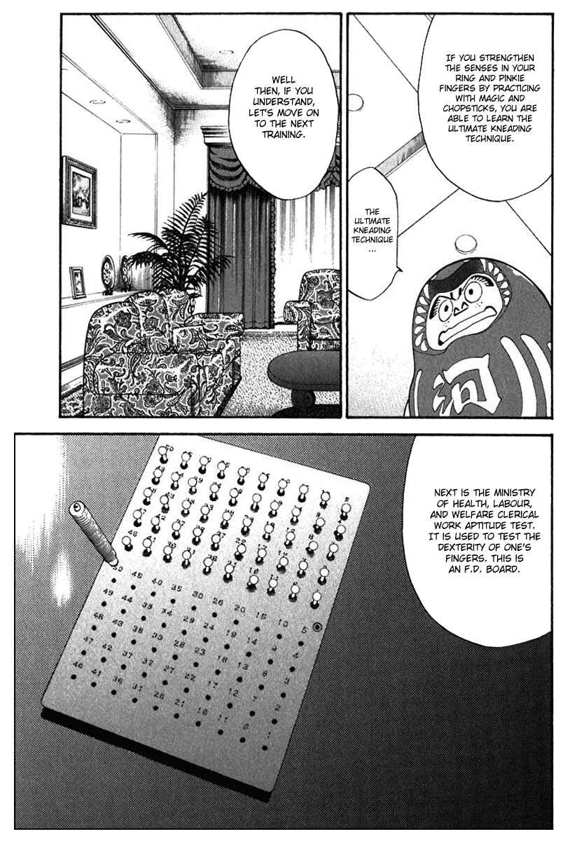 Yakitate!! Japan Chapter 222 - Page 5