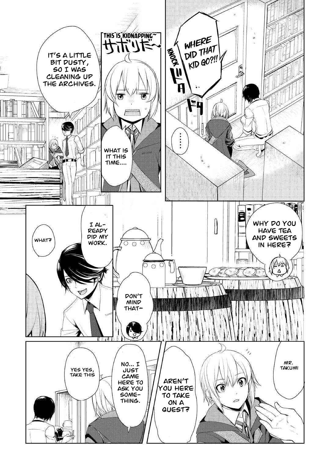 Izure Saikyou no Renkinjutsushi? Chapter 25 - Page 17