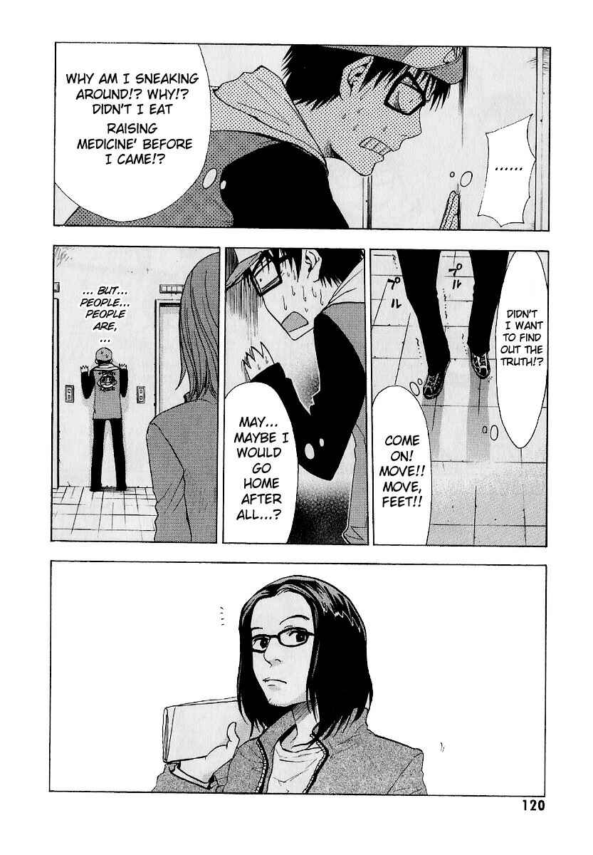 NHK ni Youkoso! Chapter 4 - Page 14