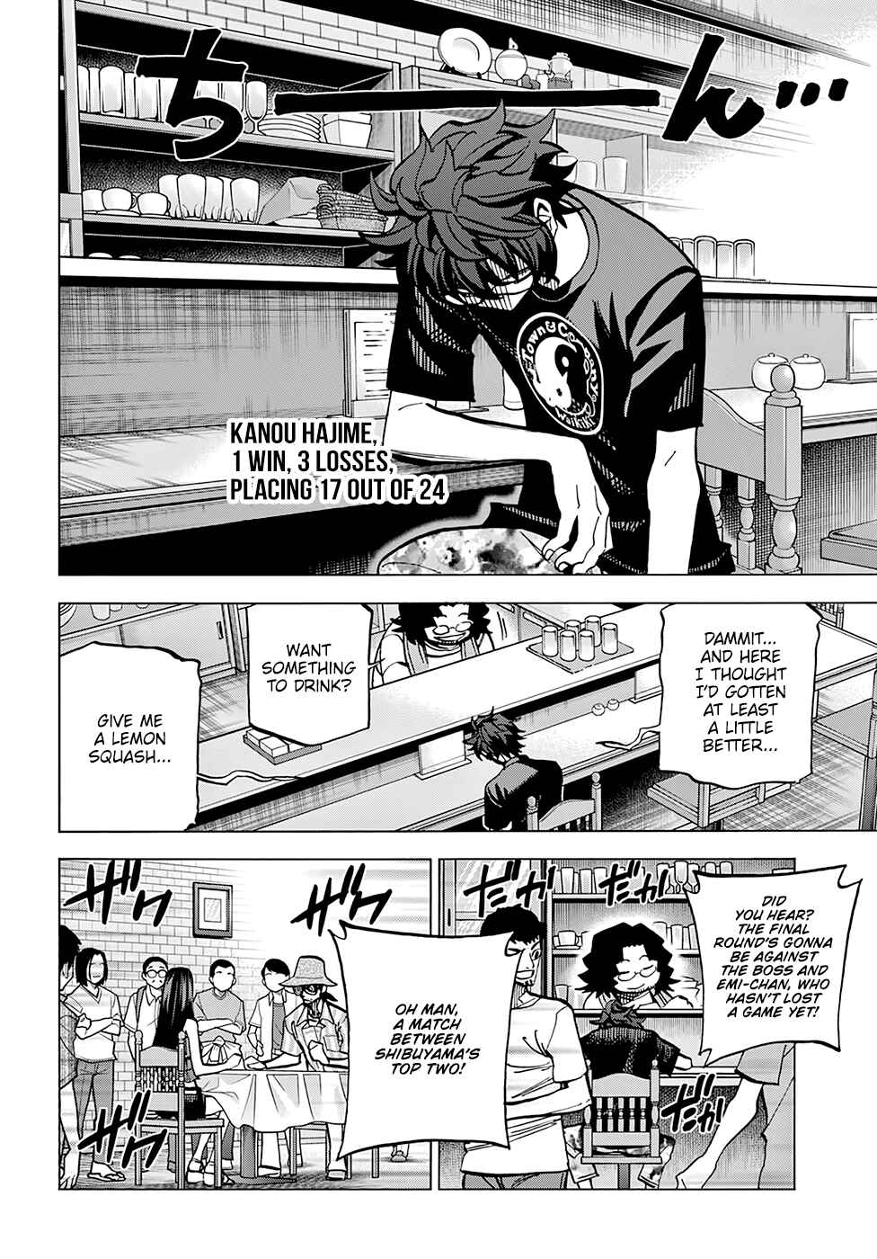 Subete no Jinrui wo Hakai Suru. Sorera wa Saisei Dekinai. Chapter 9 - Page 16