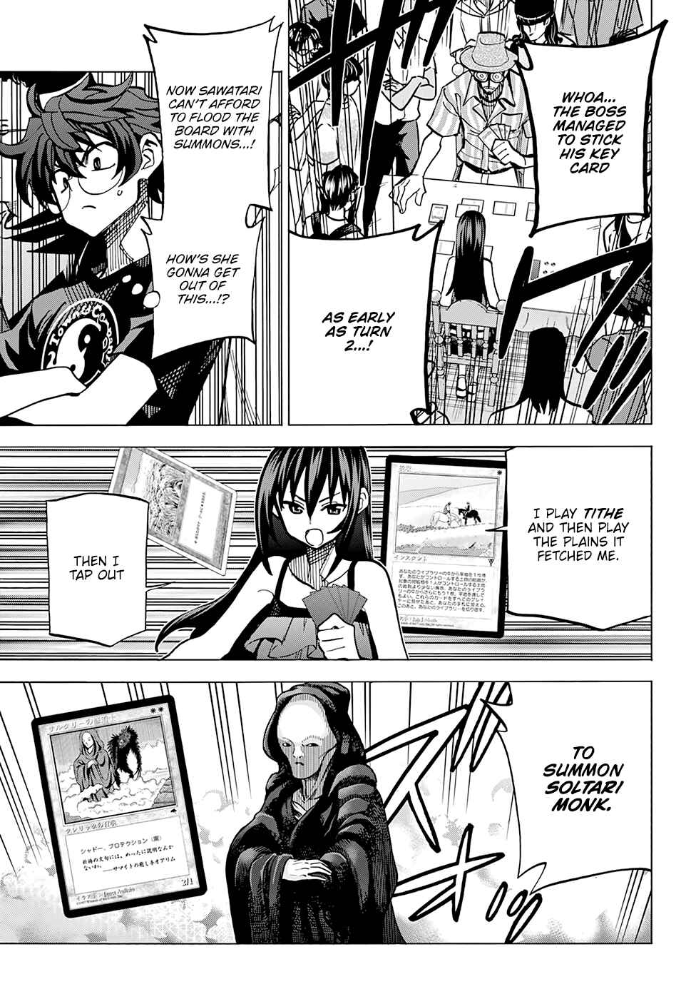 Subete no Jinrui wo Hakai Suru. Sorera wa Saisei Dekinai. Chapter 9 - Page 25