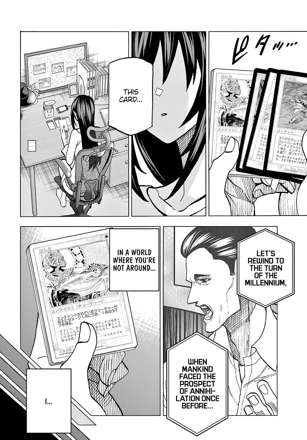 Subete no Jinrui wo Hakai Suru. Sorera wa Saisei Dekinai. Chapter 9 - Page 6