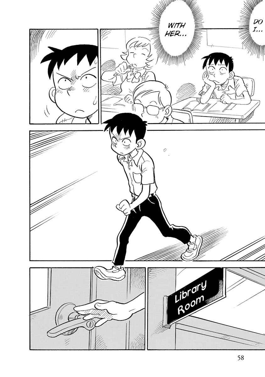 Reproductive Monument Chapter 4 - Page 4