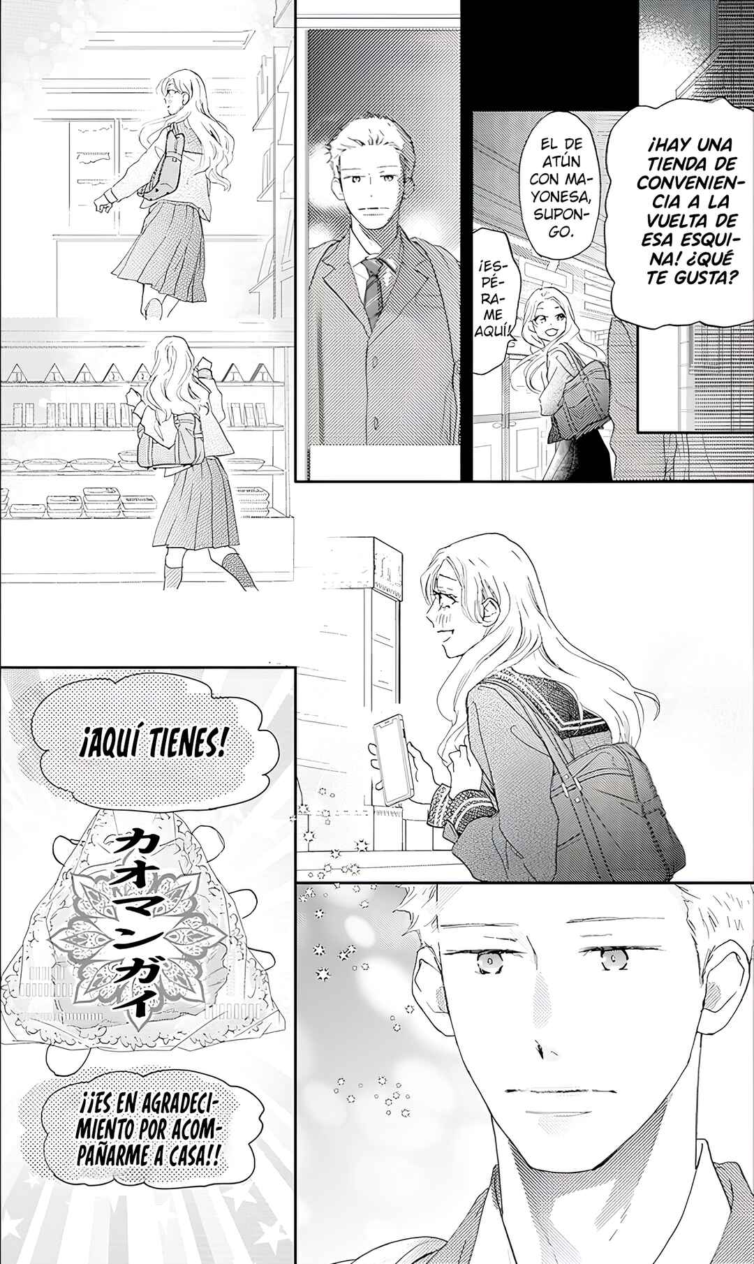 Taiyou yori mo Mabushii Hoshi Chapter 42 - Page 22