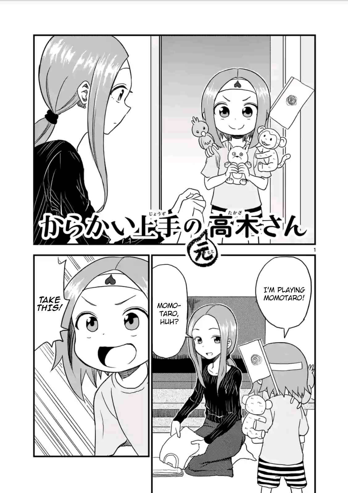 Karakai Jouzu no (Moto) Takagi-san Chapter 14 - Page 1