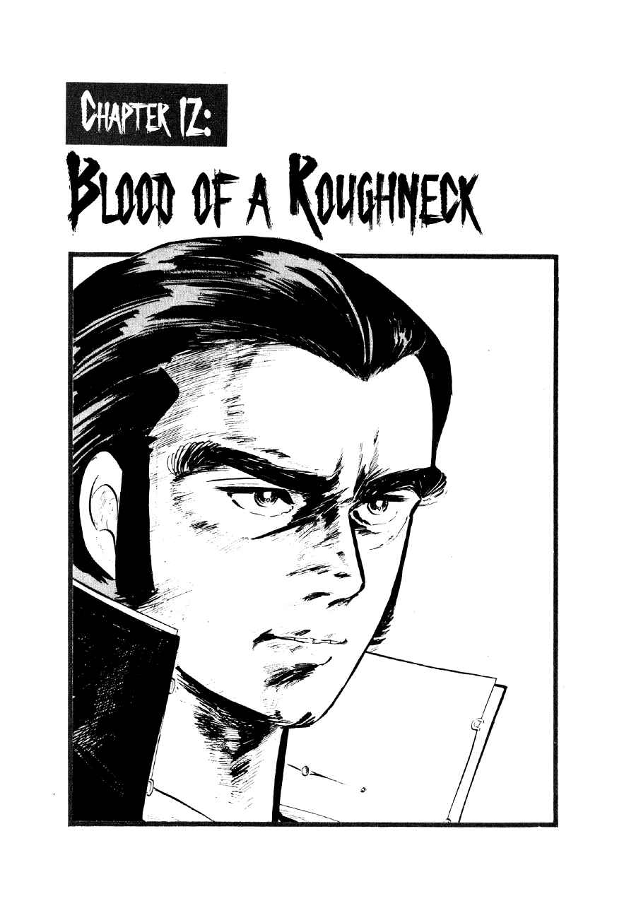 Otokogi Chapter 12 - Page 1