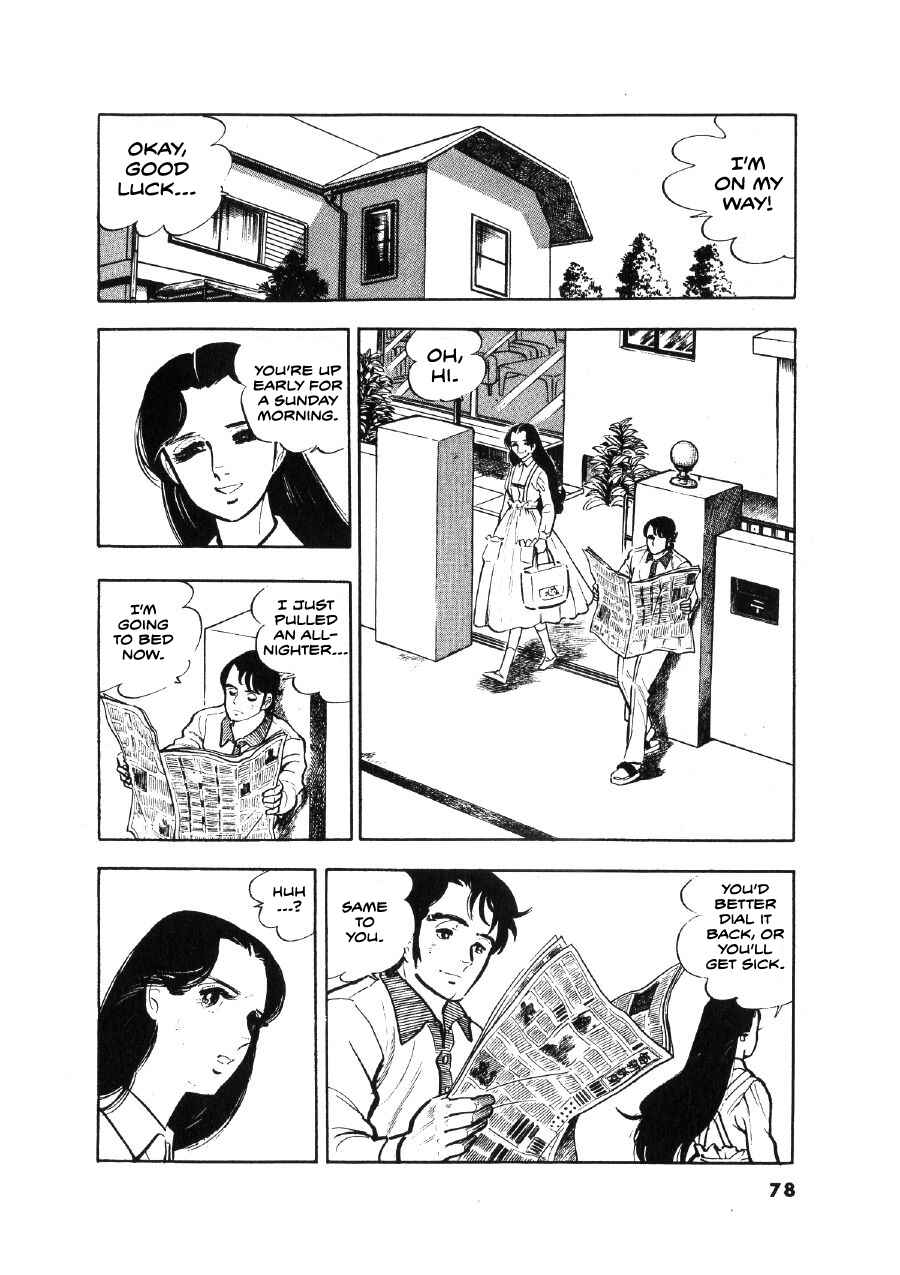 Otokogi Chapter 12 - Page 2