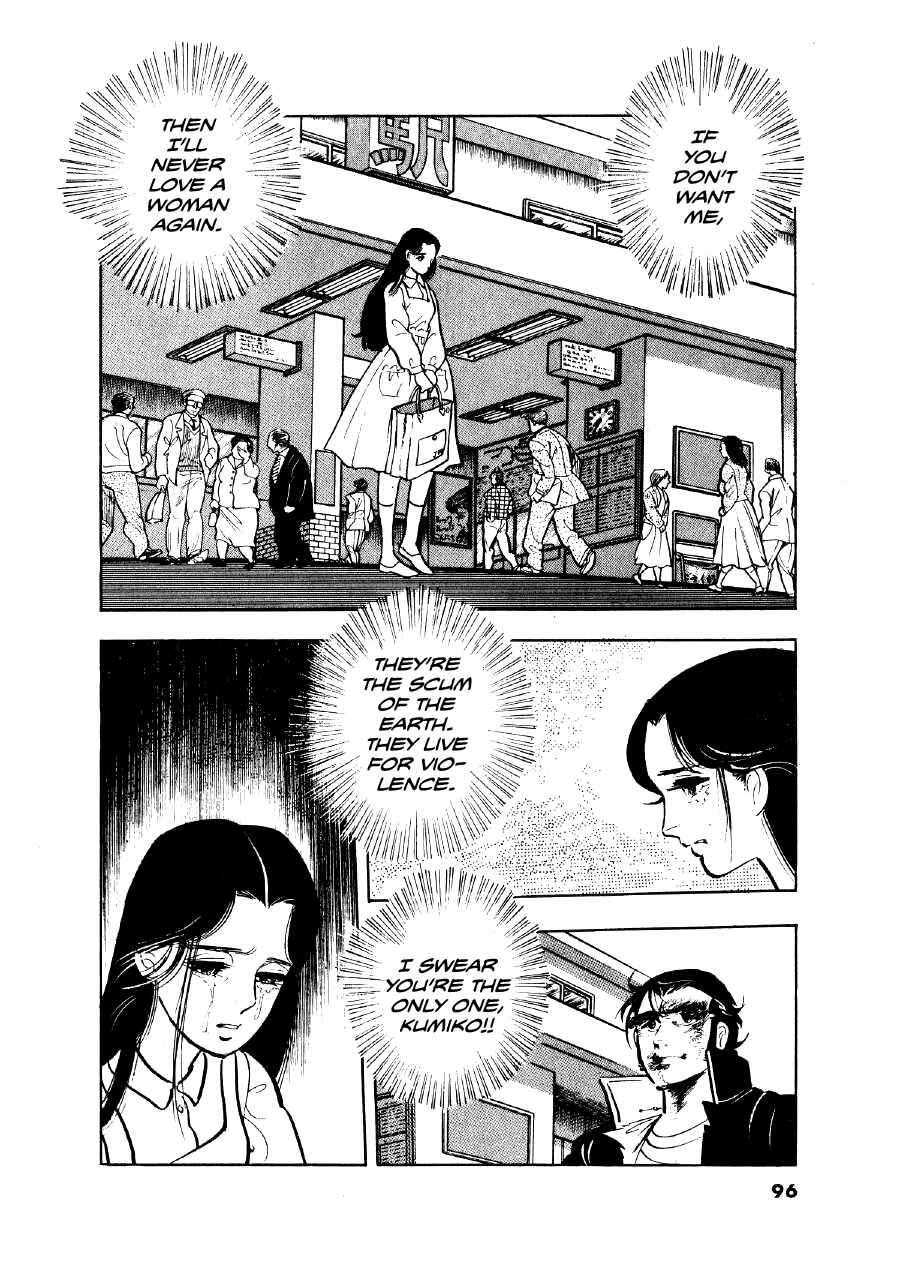 Otokogi Chapter 12 - Page 20