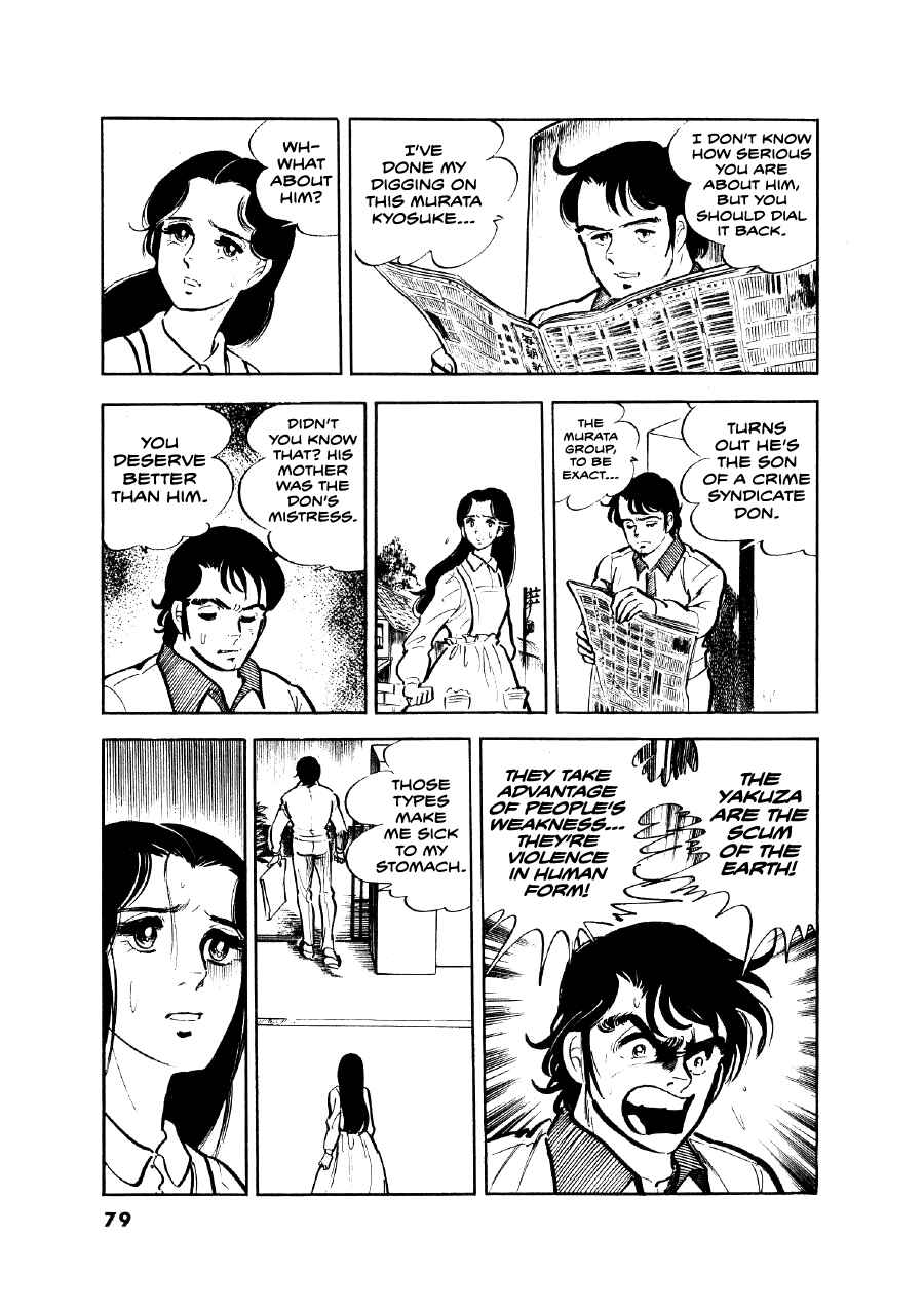 Otokogi Chapter 12 - Page 3