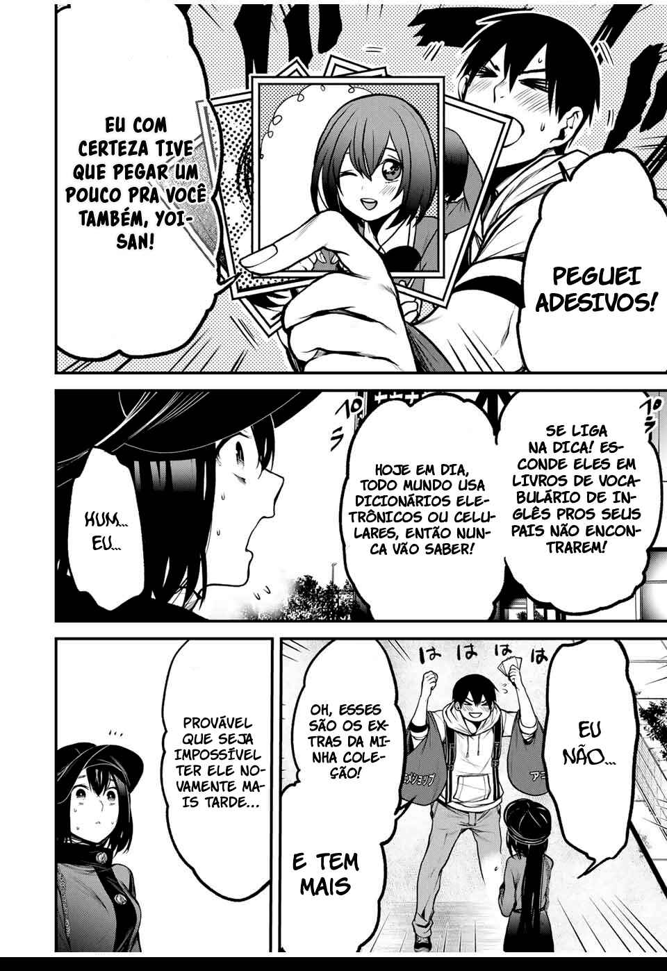Tonari no Kurokawa-san Chapter 13 - Page 12