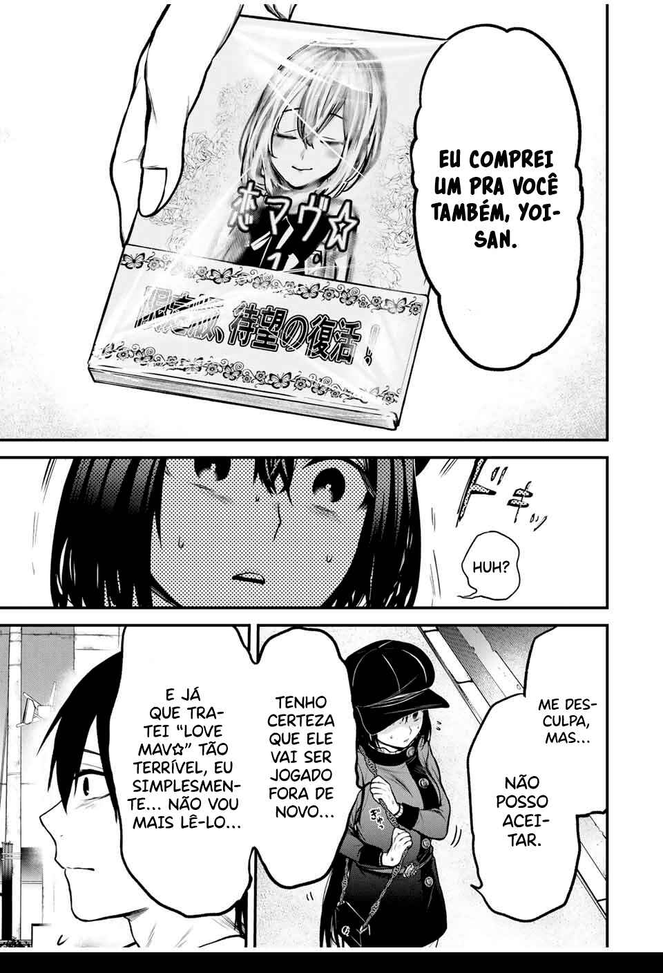 Tonari no Kurokawa-san Chapter 13 - Page 13