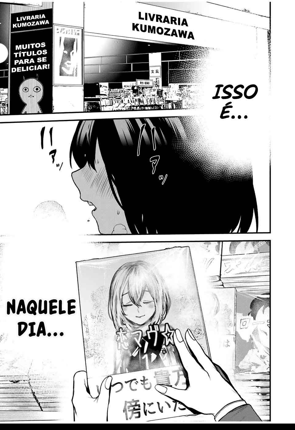 Tonari no Kurokawa-san Chapter 13 - Page 5